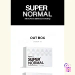 Xdinary Heroes - 2026 Season’s Greetings (SUPER NORMAL) - Image 2