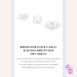 ILLIT - Official Light Stick (Lightstick) + Photocards - Image 8