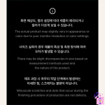 ENHYPEN - Official Light Stick Ver.2 (EN-Lightstick Ver.2) - Image 18