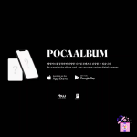 Moon Byul (MAMAMOO) - Starlit of Muse (1st Full Album) [POCAALBUM ver.] - Image 6