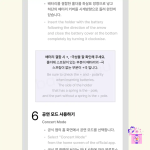 KATSEYE - Official Light Stick + Mini Photocards - Image 13