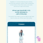 ILLIT - Random Acrylic Stand Lucky Draw (2025 Glitter Day in Seoul Limited MD) - Image 4