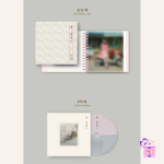 IU - A Flower Bookmark 3 (Kkot-Galpi #3) [3rd Remake Album] - Image 3