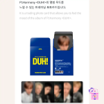 P1Harmony - Trading Photocard Pack (Limited Official DUH! MD) - Image 3