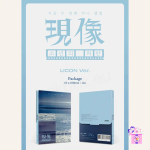 Giuk (ONEWE) - Rise Waves (現像 : 소년의 파란) [LICON ver.] - Image 2