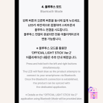 ENHYPEN - Official Light Stick Ver.2 (EN-Lightstick Ver.2) - Image 13