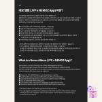 Nayeon (TWICE) - NA (Platform Nemo Ver.) [2nd Mini Album] - Image 3