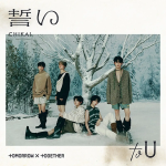 TXT - Chikai (Standard Edition) [4th Japan Single Album]