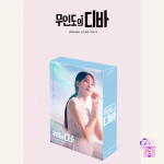 Castaway Diva - OST (Original Soundtrack) - Image 2