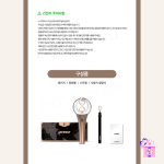 ATEEZ - Official Light Stick Ver.2 (LIGHTINY) + Photocard - Image 9