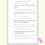 KATSEYE - Official Light Stick + Mini Photocards - Image 15