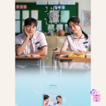 You Are the Apple of My Eye - OST (Original Soundtrack) - Image 2