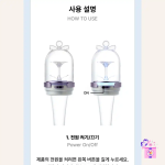 ILLIT - Official Light Stick (Lightstick) + Photocards - Image 18