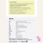 NCT DREAM - Official Light Stick (Fanlight Lightstick) - Image 10