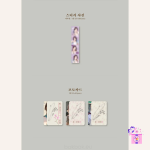 IU - A Flower Bookmark 3 (Kkot-Galpi #3) [3rd Remake Album] - Image 6