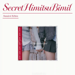tripleS ∞! (Hacchi!) - SecretHimitsuBimil (Regular Edition) [1st EP Album]