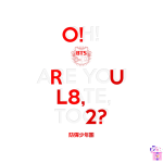 BTS - O!RUL8,2? (1st Mini Album) - Image 2