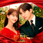 King the Land - OST (Original Soundtrack)