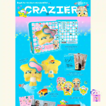 BoA – Crazier (Limited Peace B Ver. SMART ALBUM) [11th Full Album] - Image 2