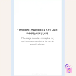 ILLIT - Official Light Stick (Lightstick) + Photocards - Image 17