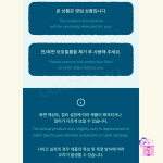 ILLIT - Random Acrylic Stand Lucky Draw (2025 Glitter Day in Seoul Limited MD) - Image 15