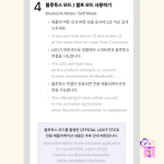 KATSEYE - Official Light Stick + Mini Photocards - Image 11