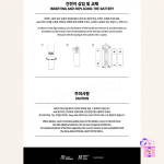 Stray Kids - Nachimbong (Official Light Stick Ver.2) - Image 7