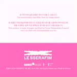 LE SSERAFIM - 'ON-OFF' 22-23 Film Photobook - Image 8