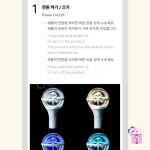 KATSEYE - Official Light Stick + Mini Photocards - Image 7
