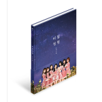 OH MY GIRL - Secret Garden (5th Mini Album) - Image 2