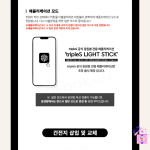tripleS - Official Lightstick (Light Stick) - Image 8