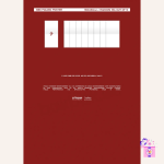 CRAVITY - SUN SEEKER [Digipack Ver.] - Image 4