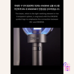 ENHYPEN - Official Light Stick Ver.2 (EN-Lightstick Ver.2) - Image 5