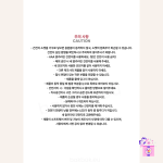 KISS OF LIFE - Official Light Stick (Lightstick) - Image 8