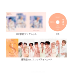 ZB1 - Yura Yura -Unmei no Hana- (1st Japan Single) [Standard Edition] + POB - Image 2