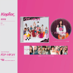 Kep1er - Fly-High (3rd Japan Album) [Standard Edition] + POB - Image 2