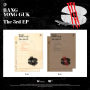 Bang Yongguk - 3 (3rd EP Album) - Random ver. [3]