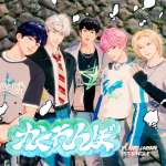 PLAVE - Kakurenbo (Limited Edition) [Japan 1st Single Album]