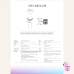 aespa - Official Lightstick (Fanlight) + Limited Photocard - Image 8