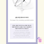 KATSEYE - Official Light Stick + Mini Photocards - Image 26