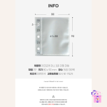 K-Pop Supply - Refill Sheets (for Mini Photocard Binder) - Image 4