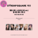 IVE - IVE EMPATHY + Limited Photocards* (4 Version SET) [3rd EP Album] - Image 2