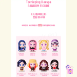 aespa - Teenieping X aespa Figure - Image 3