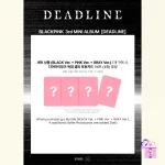 BLACKPINK - DEADLINE (Bundle Ver.) + Limited DEAR MY MUSE Photocards* [3rd Mini Album] - Image 2