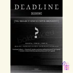 BLACKPINK - DEADLINE (GRAY Ver.) + Limited Photocards* [3rd Mini Album] - Image 5