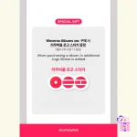 BTS - ARIRANG (Weverse Albums ver.) + Limited POBs* [5th Full Album] - Image 4