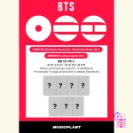 BTS - ARIRANG + Limited Photocards* [5th Full Album] - Image 2