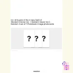 BTS - ARIRANG + Limited Photocards* [5th Full Album] - Image 5