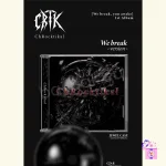 ChRocktikal (Dreamcatcher) - We break, you awake [Debut Full Album] - Image 2