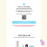 Bak Bak Bundle - Hearts2Hearts (Light Stick Ver.) - Image 8